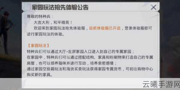 和平精英握把在手,战局由你主宰!揭秘游戏中各种握把的神奇作用及趣味玩法