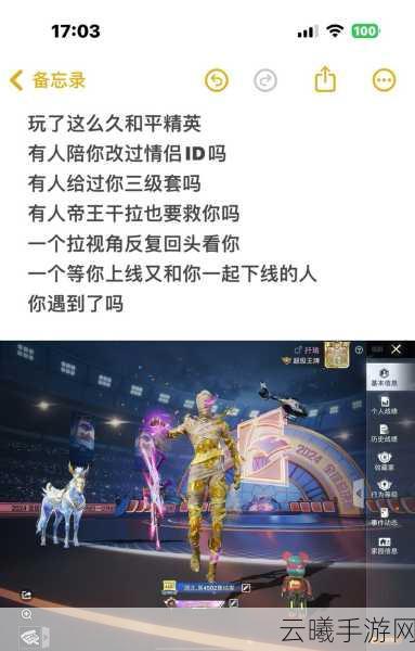 和平精英握把在手,战局由你主宰!揭秘游戏中各种握把的神奇作用及趣味玩法