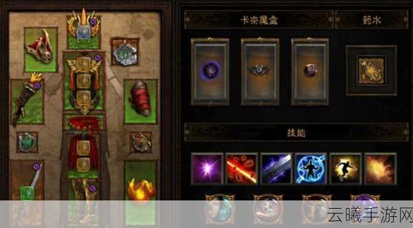 暗黑破坏神3手游版,全面技能设置指南及趣味玩法揭秘