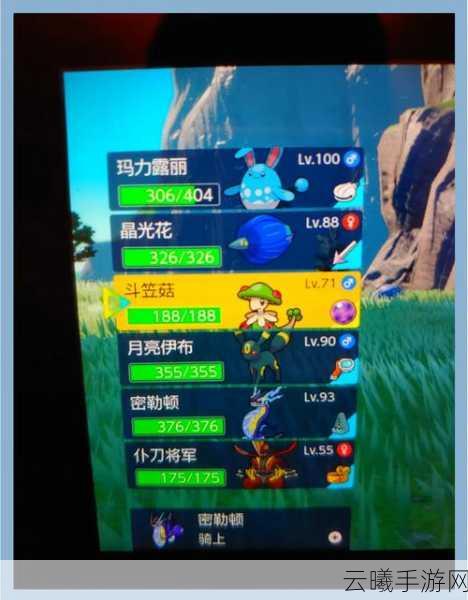 宝可梦大探险方可乐顽石锅食谱配方全攻略，打造你的岩石宝可梦乐园