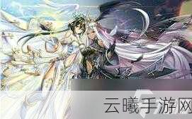 奥奇传说手游双生合体解锁全攻略,探索无限可能,合体战斗新纪元