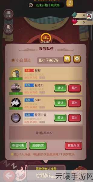 咸鱼之王推关攻略，如何应对强大魏延的挑战？