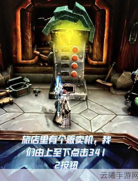 魔兽世界手游版，探索奇妙符号，揭秘隐藏意义，踏上全新冒险之旅