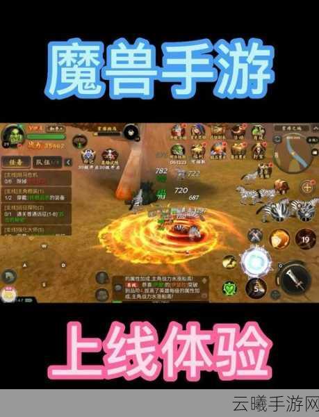 魔兽世界手游版,探索奇妙符号,揭秘隐藏意义,踏上全新冒险之旅