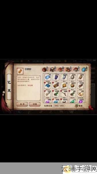 烟雨江湖捉贼拿赃攻略,揭秘江湖中的智斗与奇遇