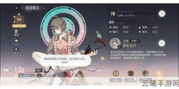 绝对演绎手游,黑粉清理全面解析与趣味应对策略大揭秘