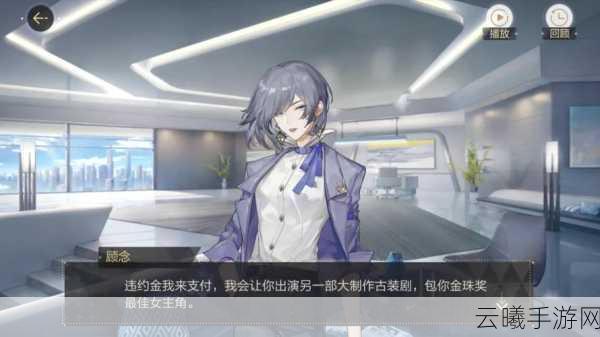 绝对演绎手游,黑粉清理全面解析与趣味应对策略大揭秘