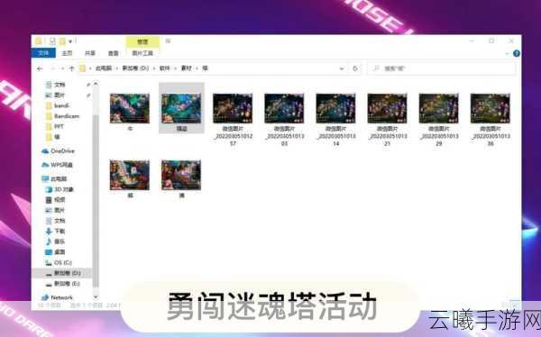 梦幻西游手游勇闯迷魂塔,全面通关攻略与趣味玩法揭秘