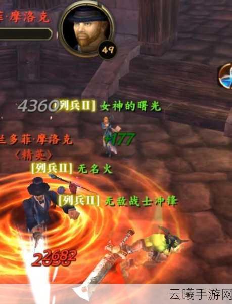 魔兽世界手游版，围攻任务的深度策略与非凡挑战全解析