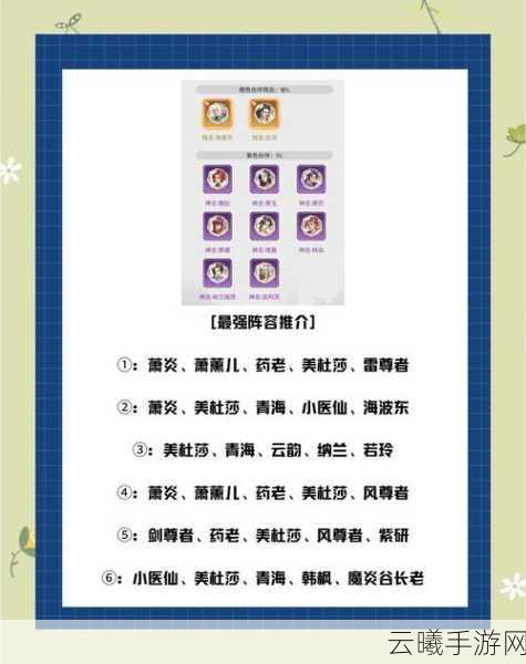 斗破苍穹，三年之约特殊属性奥秘解析与角色养成全攻略，揭秘属性提升与趣味玩法探索之旅