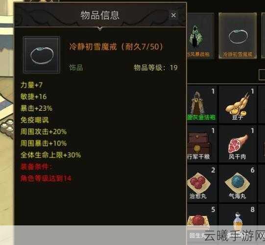 部落与弯刀什么装备好用全面解析,打造无敌战力的秘诀