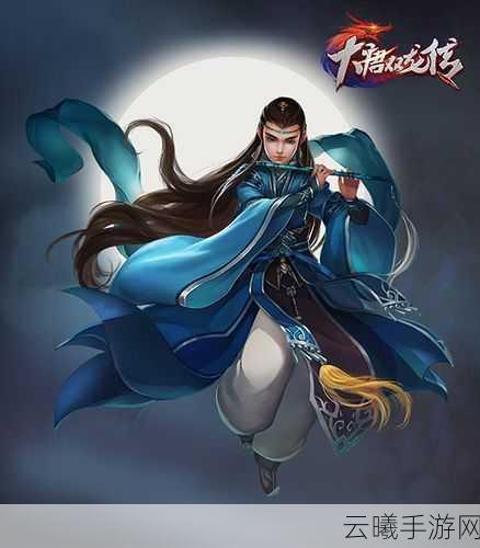 大唐双龙传手游宋师道角色深度解析及趣味玩法揭秘