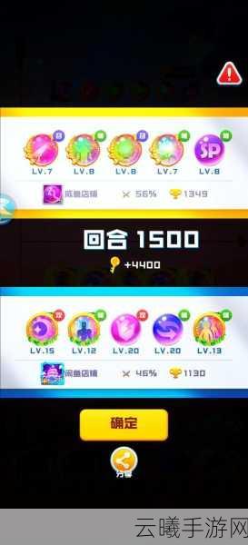 球球大作战头衔获取攻略及趣味玩法揭秘