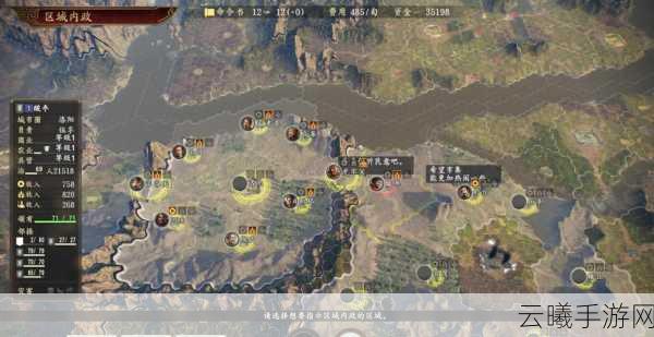 三国志14手游深度攻略,城市建设与发展指南及趣味玩法揭秘