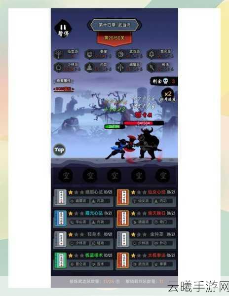 剑侠情缘手游全门派中级秘籍大揭秘，探索武侠世界的无限可能！