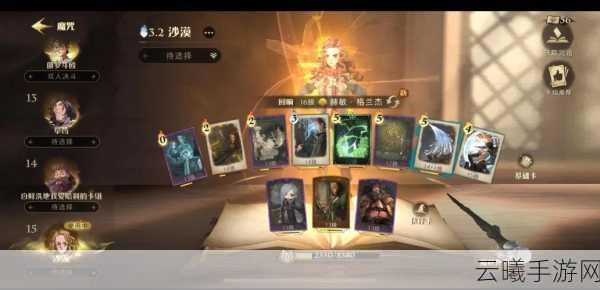 哈利波特:魔法觉醒手游新揭秘,如何智取三头犬,探索魔法世界的无限可能