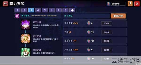 我的勇者小秘境深度探索，玩法揭秘与趣味挑战全攻略