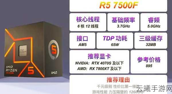 AMD处理器短缺影响未来战场,芯片之战手游高端体验,揭秘独特玩法与策略