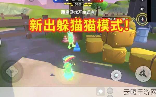 香肠派对躲猫猫模式，隐藏点揭秘与最强选择推荐