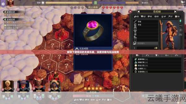 LOL圣堂宝典快速升级攻略,解锁无限乐趣的秘籍