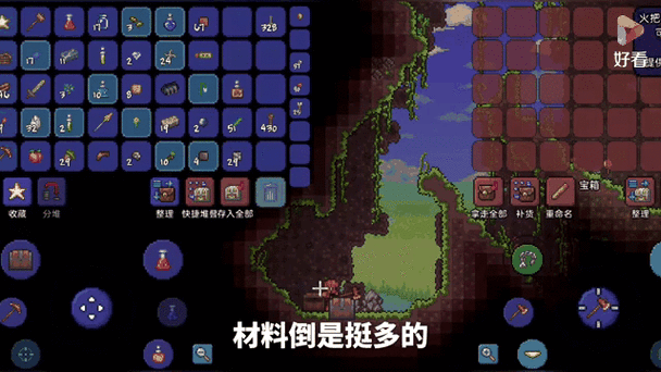 泰拉瑞亚破蝙蝠之翼,解锁飞行新境界的神奇道具