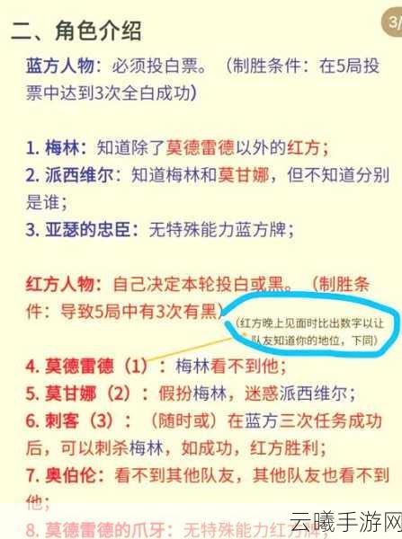 阿瓦隆之王萌新必看！巨龙幻化玩法深度攻略与策略布局全解析
