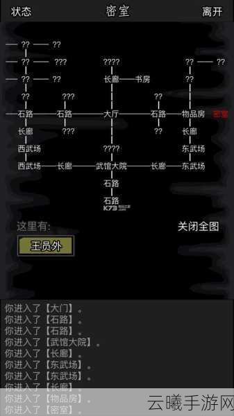 放置江湖经脉天赋深度攻略,冲穴辅助与资源管理高效运用