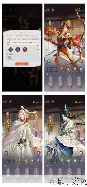 代号鸢手游登录全攻略,解锁多样登陆方式,探索古风策略新纪元