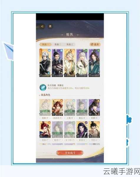 代号鸢手游登录全攻略,解锁多样登陆方式,探索古风策略新纪元