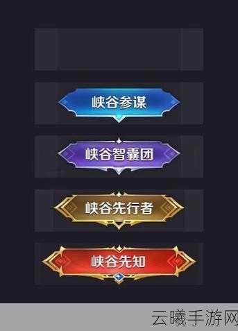 王者荣耀审判系统客服全面覆盖,各区服玩家尽享无忧游戏体验