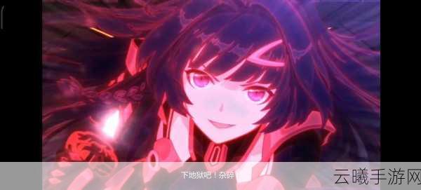 崩坏3第一律者揭秘,探索动作与策略的极致融合
