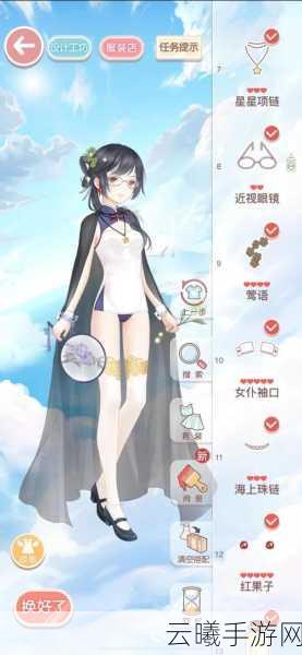 奇迹暖暖咏爱之歌高分搭配攻略及趣味玩法揭秘