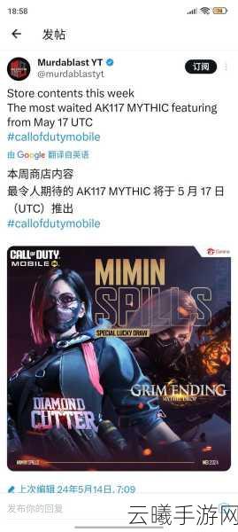 COD手游将外包制作，玩家热议，是否会重蹈光环覆辙？