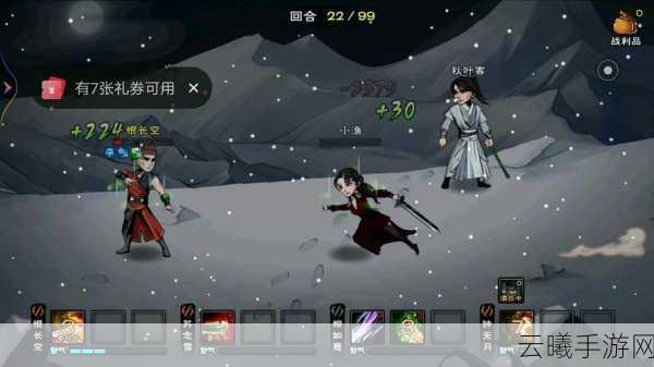 烟雨江湖风雪谷余孽攻略深度剖析,解锁战斗精髓与隐秘奇遇