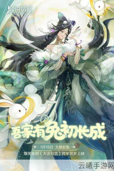 绝对演绎手游资讯,掌握技巧,轻松消除黑粉,开启璀璨星途!