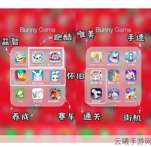 我的世界兔子脚作用全攻略,解锁跳跃药水与更多趣味玩法