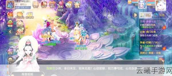 梦幻西游手游普陀山技能大调整,从此自带小罗汉!