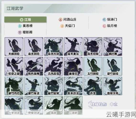 江湖悠悠NPC好感度提升秘籍,解锁隐藏剧情与趣味玩法全攻略