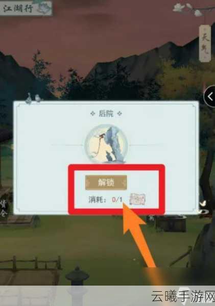 江湖悠悠NPC好感度提升秘籍,解锁隐藏剧情与趣味玩法全攻略