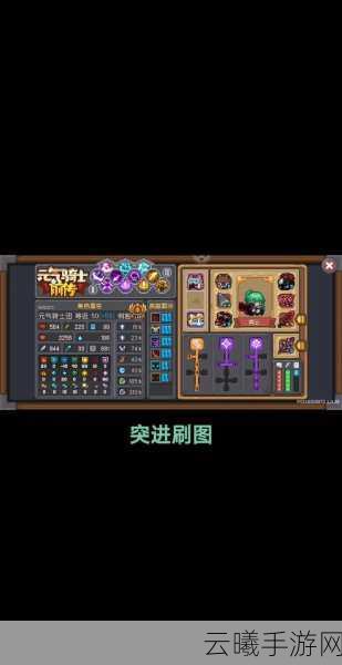 元气骑士前传震撼发布,解锁灵魂守卫,揭秘超强属性加点秘籍