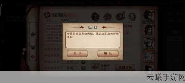 烟雨江湖家传玉佩任务攻略及游戏趣味玩法介绍