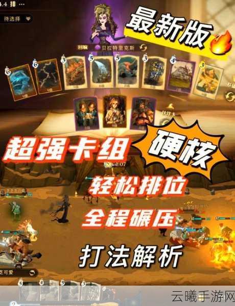 哈利波特,魔法觉醒手游资讯,全面攻略——如何高效为社团做贡献并解锁趣味玩法