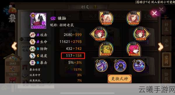 阴阳师业原火副本最新极速攻略,揭秘高效刷怪绝技,助你战力飙升!