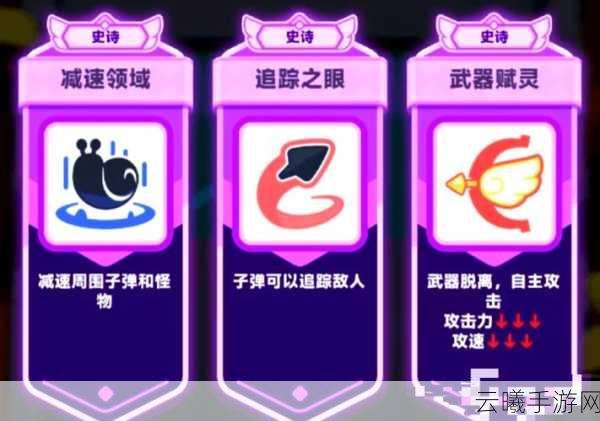 弓箭传说2新人开局必备,全面攻略指南及趣味玩法揭秘
