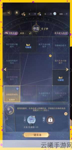 镇魂街,破晓新手零氪阵容搭配技巧解析,打造无敌战队,游戏胜利更有保障!
