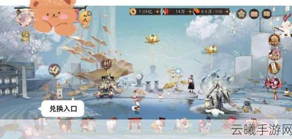 阴阳师手游500天未收录福利详解，探索神秘式神世界的奇妙之旅