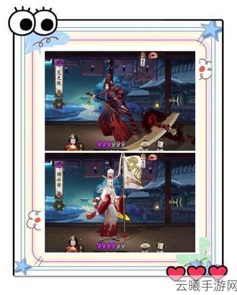 阴阳师手游500天未收录福利详解,探索神秘式神世界的奇妙之旅