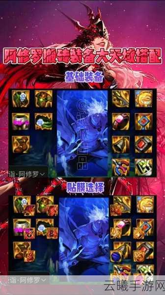 DNF手游决战者装备搭配全攻略，资源管理、高效使用与趣味玩法揭秘