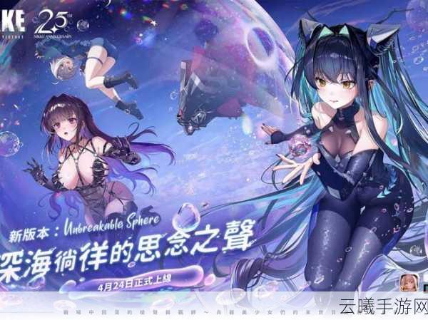 胜利女神,妮姬×EVANGELION联动盛启,限时角色与炫酷时装震撼登场!