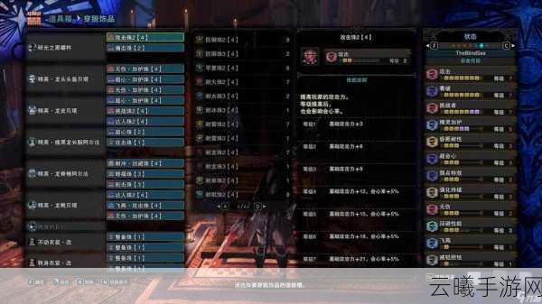 怪物猎人世界冰原手游版，虫炮流操虫棍配装全攻略